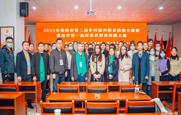 传播茶文化—提升社区幸福品质