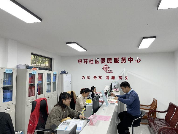 政治理论学习