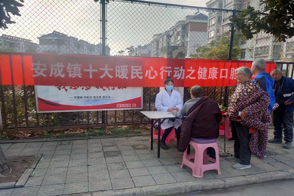 卫健