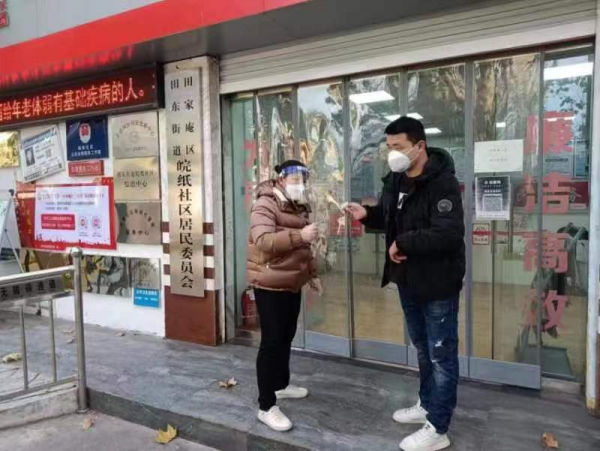 微信图片_20221227172552