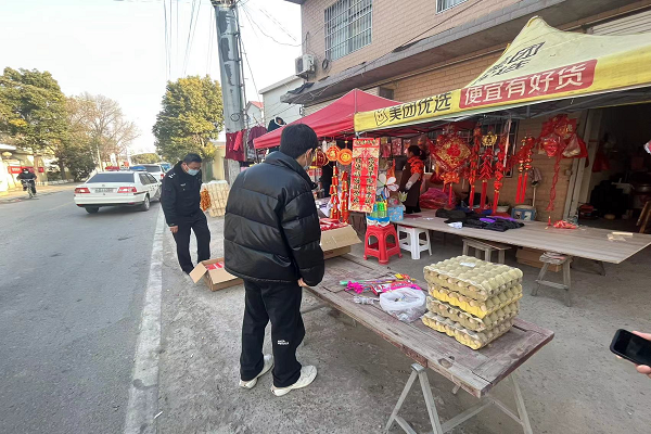 应急