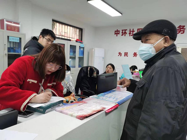 社区大家庭 温暖你我他