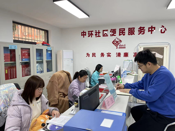 中环社区开展政治理论宣讲