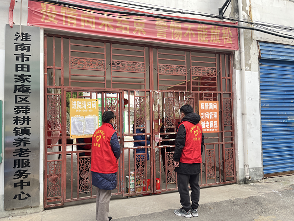春节走访慰问，情暖五保老人