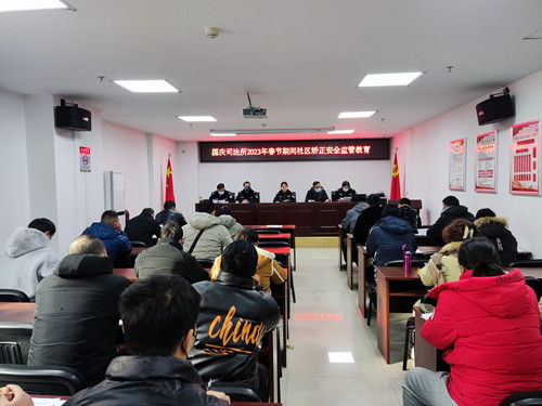 微信图片_20230118183413