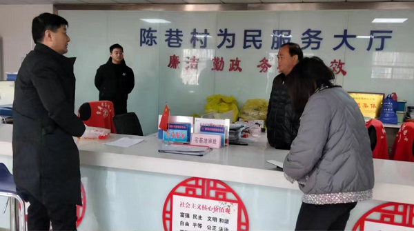 微信截图_20230130092152