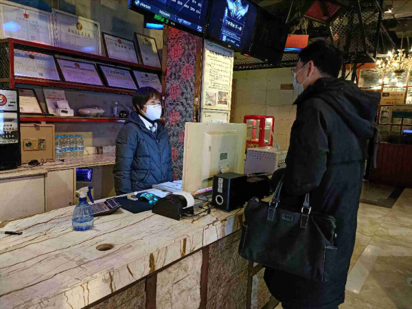微信图片_20230203155525_new