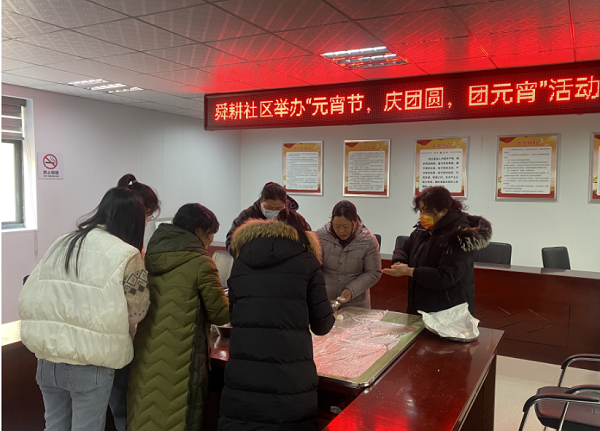 舜耕社区新时代文明实践站开展