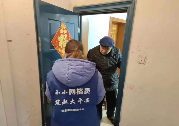 QQ图片20230215152423