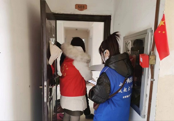QQ图片20230307101739
