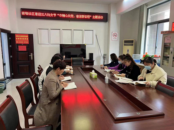 舜耕镇前锋社区妇联开展“巾帼心向党,奋进新征程”妇女节主题宣讲活动