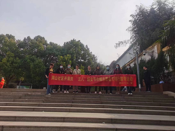 舜耕镇洞山社区开展：庆“三八”妇女节“巾帼