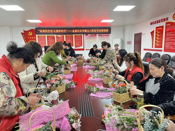 “花香悦生活 礼赞新时代”——王郢社区开展三八妇女节插花活动