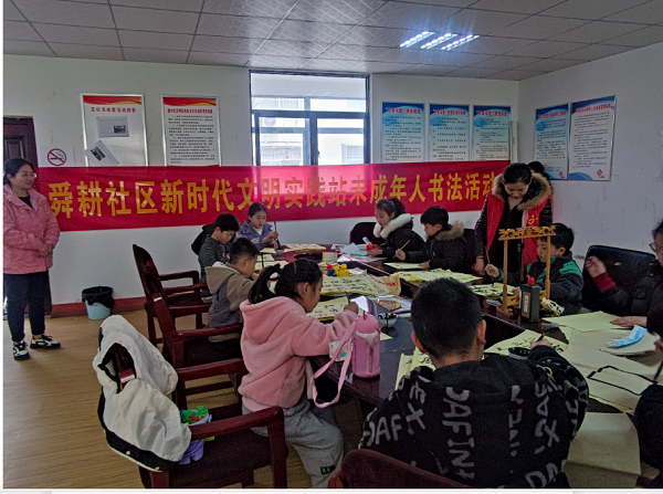 舜耕社区新时代文明实践站开展—“书墨飘香 尽染芬芳”未成年人书法进社区活动