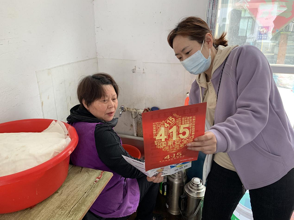 钟郢社区开展“守护国家安全·护航民族复兴4.15全民国家安全教育日”宣传活动