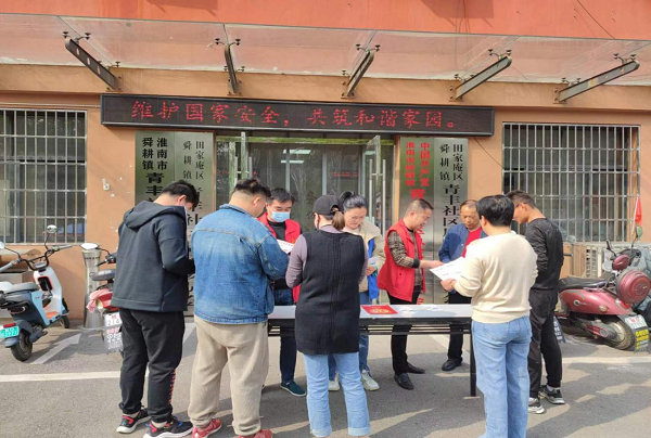 舜耕镇青丰社区开展国家安全教育日宣传教育活动