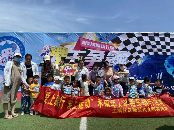 上湖社区新时代文明实践站开展“爱上骑行 爱上运动”未成年人平衡车骑行活动