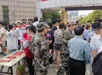 人大工委