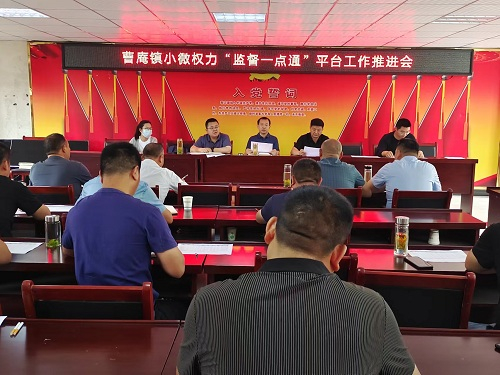 微信图片_20230619100950