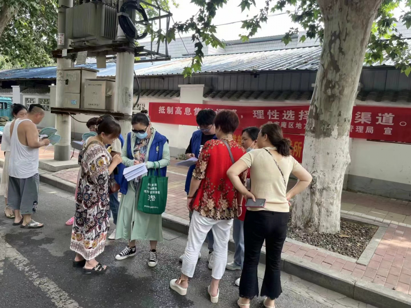 微信图片_20230620133246