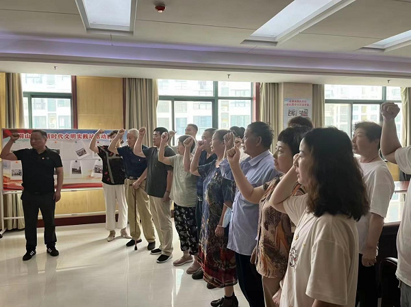 洞山社区党总支开展“向党说句心里话”主题活动