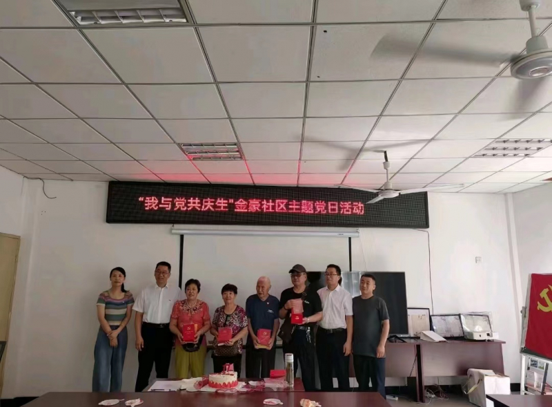 微信图片_20230703153531