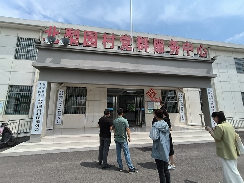 微信图片_20230718093157
