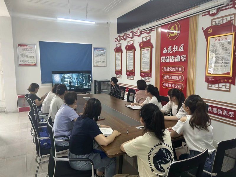 西苑听风者
