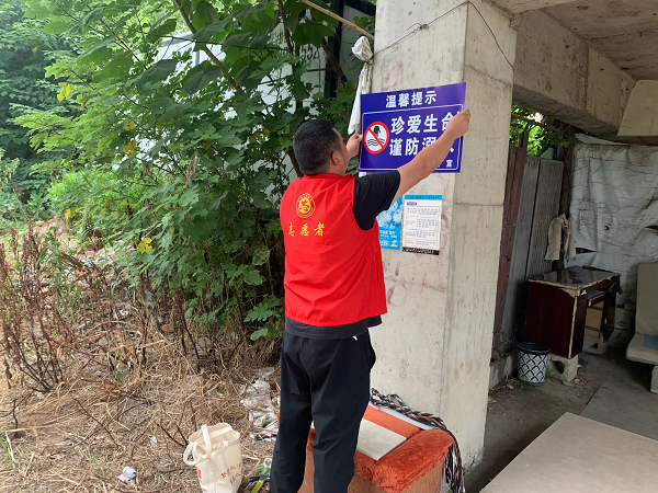 下陶社区开展“珍爱生命 预防溺水”宣传教育活动