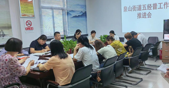 统计办1