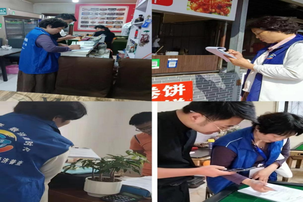 舜耕镇前锋社区开展第五次全国经济普查入户清查登记