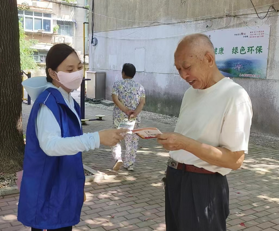 西苑民法典