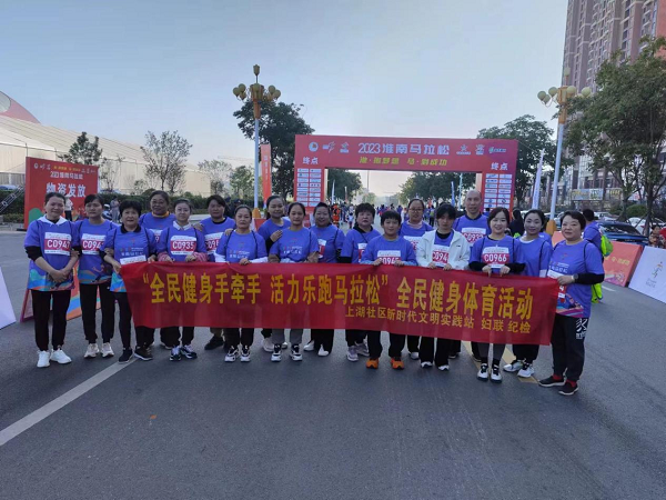 舜耕镇上湖社区新时代文明实践站开展“全民健身手牵手 活力乐跑马拉松”全民健身体育活动