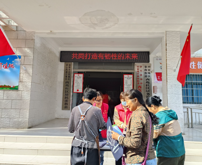 西苑防灾2