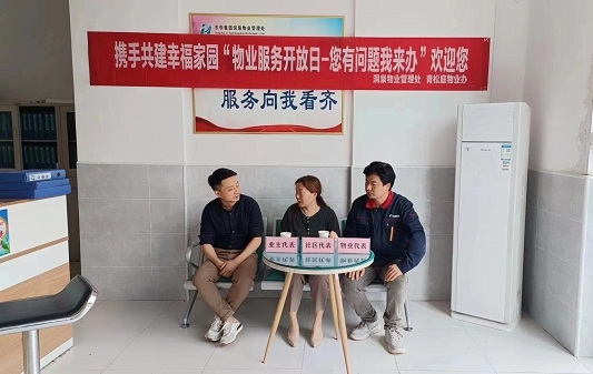 QQ图片20231102102352