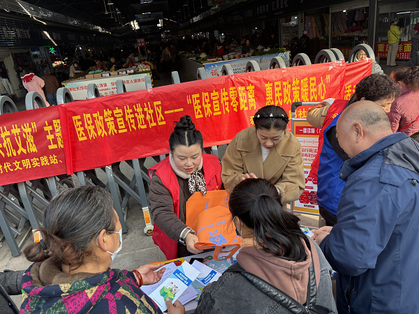 舜耕镇携手钟郢社区开展“医保宣传零距离、 惠民政策暖民心”活动