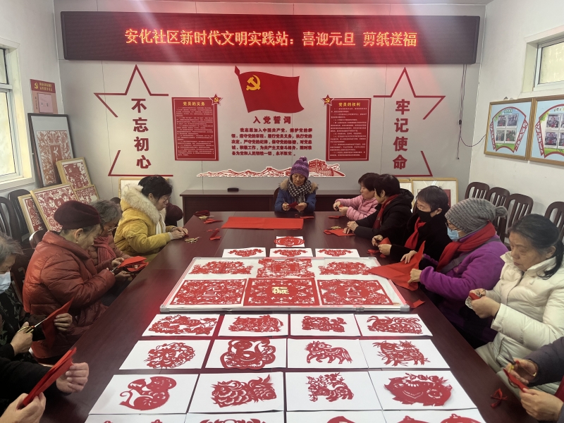 喜迎元旦剪纸送福1