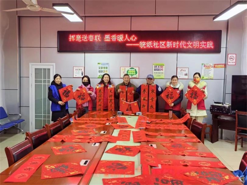 QQ图片20240207103545