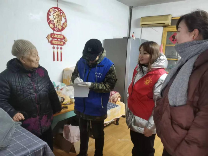 下雪网格员3