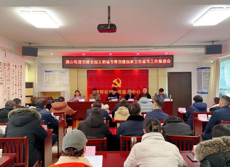 党建办2.29
