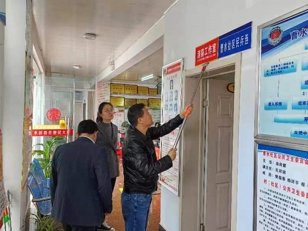 微信图片_20240411094425