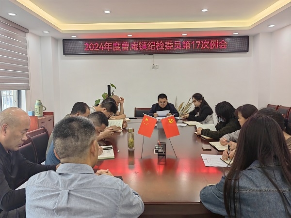 微信图片_20240509144248
