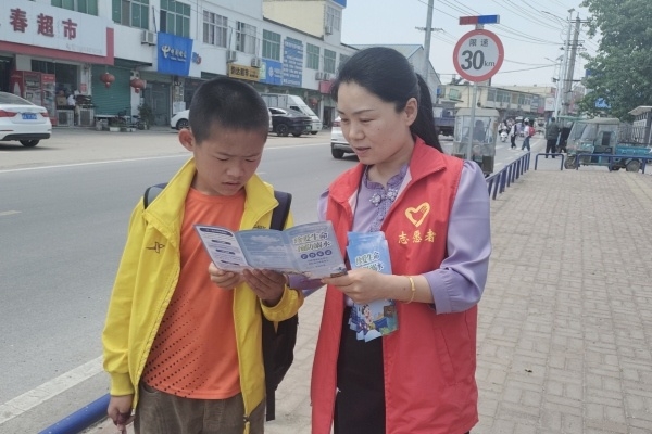 防溺水
