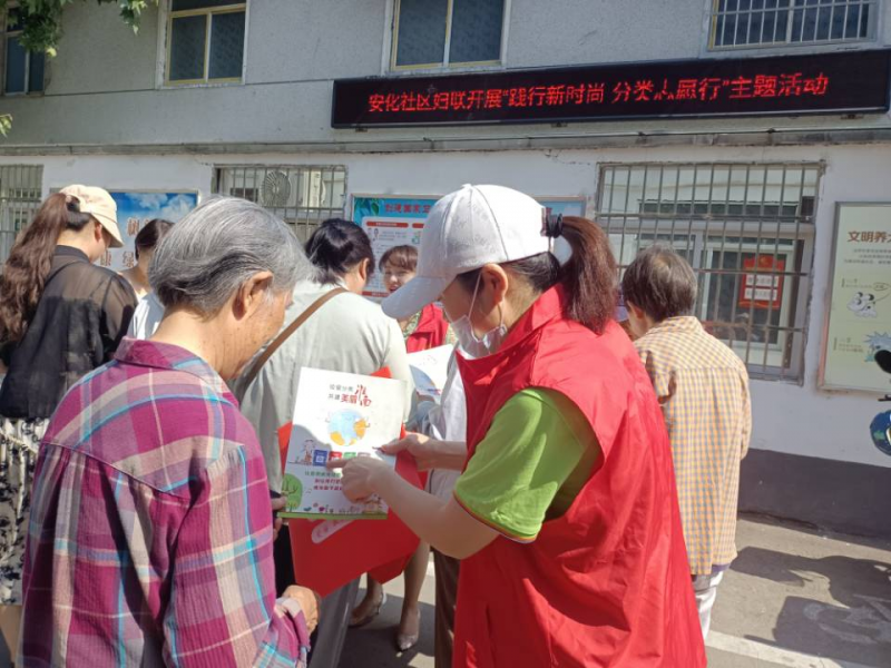 安化垃圾分类1