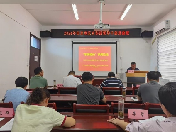 微信图片_20240914090309