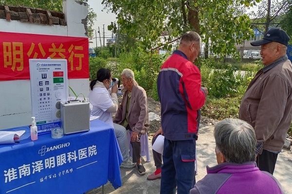 QQ图片20241009101201