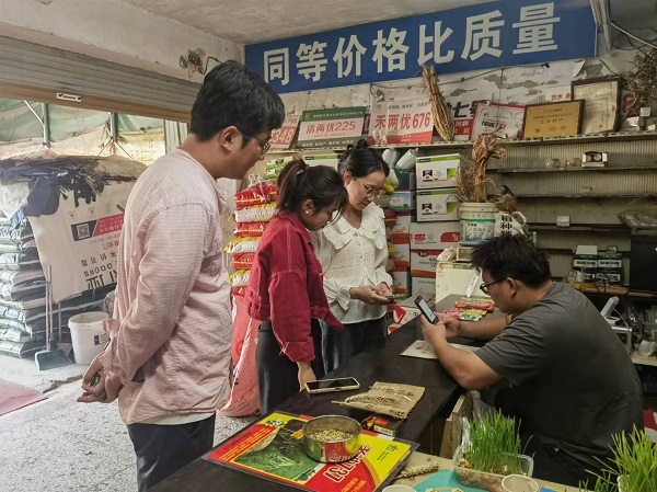 微信图片_20241021090153