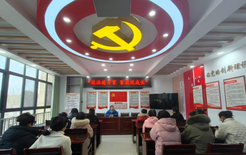 QQ20250212-165349