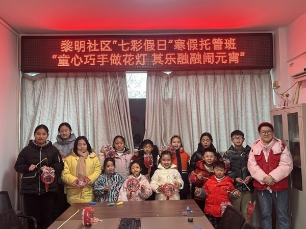 黎明2.12
