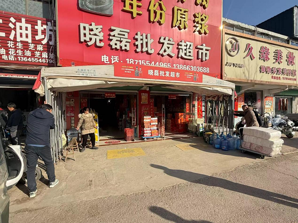 图片2